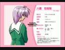 ときメモ②おまけ♪