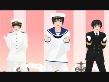 【APヘタリアMMD】水兵さんと金曜日のおはよう