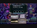 QMA天の学舎 備忘録87 邪神封印戦(HARD)