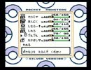 （実況）初心者がポケモンマスター目指してみる。その２８♪