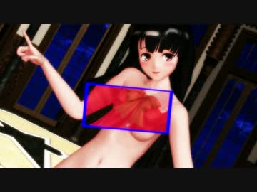 【東方MMD】姫様が紳士枠とるぱーん(R-18)【輝夜】