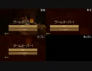 うるさい3人がXBOX360版マインクラフト再びやってみた Part.23