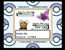 （実況）初心者がポケモンマスター目指してみる。その３２♪