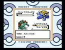 （実況）初心者がポケモンマスター目指してみる。 最終回