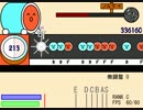 オワタツ　さいたま2010やってみた