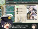 【ゆっくり実況】宿毛湾から川内と艦隊これくしょん　#16