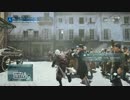 【XBOXONE】 Assassin's Creed Unity マップ横断するだけ