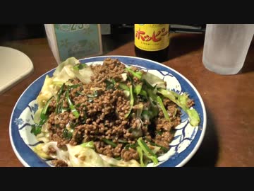 金曜スペシャル探検隊 ～北海道・網走編～【後編】 幻の食材を求めて