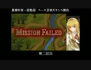 [千年戦争アイギス]農耕杯 ガチンコベース召喚3本勝負
