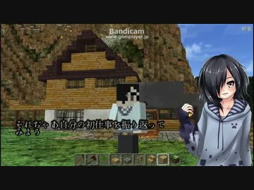 マインクラフト建築を字幕プレイ6