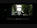 【人間ぐるみ】少し変わったノベルゲームをする。【実況】Part4