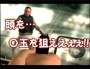 【Wiiゴールデンアイ007】　敏腕エージェントの初めてのおスパイ　Part39終