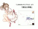 【CeVIO】 勇気の神様 【さとうささらカバー】