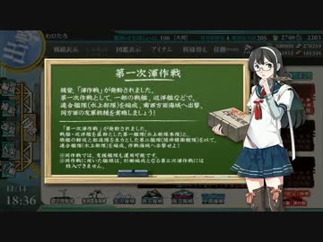 超人気【艦これ】初見【実況プレイ】Part337