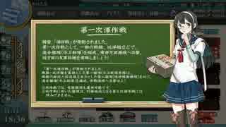 超人気【艦これ】初見【実況プレイ】Part337