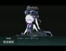 【艦これ】E-2 第二次渾作戦ボス戦　駆逐棲姫