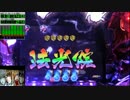 【パチンコ】CR風雲維新ダイショーグン　霧子式【１３代目】