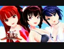 【MMD】水着の魔王エンジェルで虎視眈々【魔王RAVE_3rd_impact】