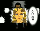 なーがとかんの王道野球ゲーム、アストロ球団実況Part3