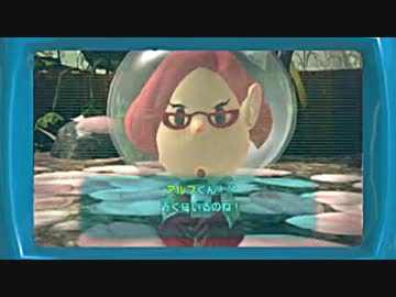 【ピクミン3】1匹死んだら即リセット！初見でも犠牲ゼロ縛り【実況】 #02