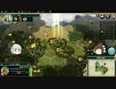 【civ5BNW】皇帝きめぇ丸とアステカ文明_第一話【蛮族掃討戦】