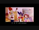 【サルゲッチュ3】正しいサルの捕まえ方　Part2 前篇【実況】