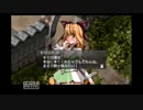 【グローランサーⅣ】やり直し実況ぱーと11【PSP版】