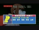 在京テレビ局6社緊急津波速報（仮称）