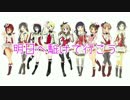 【ラブライブ！】 それは僕たちの奇跡 【歌ってみた】