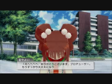 これを見てやよいを好きにならん奴は死んだ方がいい