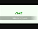 Flat CM