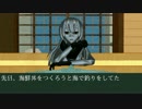 憩い湯3rd NO246【空母ヲ級】
