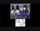 【積みゲー実況】週末は先祖と証拠をタッチ！【THE鑑識官】Part21