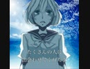 [LiBRAL ToNe]君と僕の歌[VOCALOID]