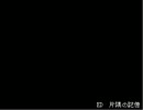 【実況】美術館はお好きですか?【Ibver1.07】part16