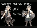 【艦これ】 野分 ボイス集