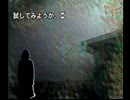 【part19】噛み噛みでも頑張って読む「黒ノ十三」【音読プレイ】