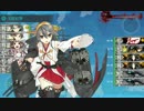 艦これ2014秋イベントE1撃破