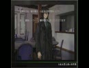 【小此木鶯太郎の事件簿‐湖岸の盲点-】湖水が映すのは【実況】part8