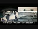 恐怖のパワハラタクシー