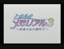 可愛い女の子しかいない学校に入学してみた【実況】1日目