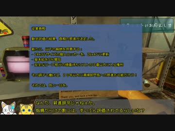 Viscera Cleanup Detailで遊ぼう！　～惨劇跡巡りの旅～　その５．５