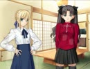 おじさんが「Fate/staynight」実況プレイ66