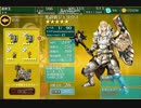 暗黒舞踏会  灼熱の舞台  ☆3　参照動画　　無課金王子