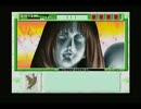本格猟奇ミステリー　続・御神楽少女探偵団　実況　パート１２