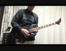 アースシェイカー　WALLを弾いてみた　自作ギター　FAZZ