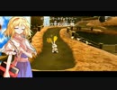 【ゆっくり実況】魔理沙とアリスのスーパーマリオギャラクシー Part29