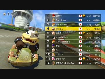 【マリオカート8】ペーパードライバーによる国内対戦part8【実況】