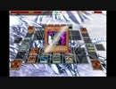 【遊戯王ADS】無限ループ1【ギアフリード】