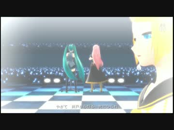 【鏡音リン】 かえるたちのうた 【Project DIVA F 2nd】